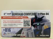 FW ガンダム コンバージ #Plus04 +016 RX-78GP02A ガンダム 試作2号機 サイサリス&GP02A用拡張パーツ セット 1個 未開封新品_画像6