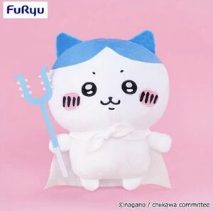 希少 ちいかわ 特訓スタイルBIGぬいぐるみ ハチワレ FuRyuプライズ アミューズメント専用非売品