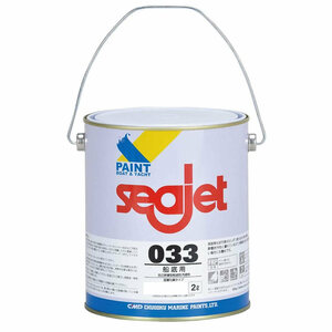  China paints SEAJET 033si- jet 033 bilge paints black black color 2kg self-consumption type (01488)