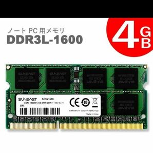 SUNEAS 4GB 1.35V DDR3L 1600 PC3L-12800 204Pin SO-DIMM