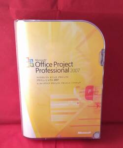 希少/新品●Microsoft Office Project Professional 2007●正規/製品版