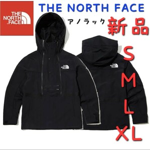 アノラック THE NORTH FACE ノースフェイス 新品 ナイロン Ｍ 海外限定 