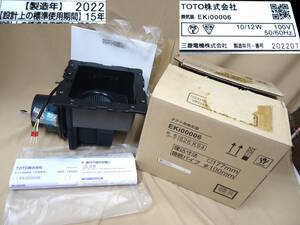 13未使用 TOTO ダクト 用 換気扇 EKi00006 2022年製 埋込寸法177mm 接続パイプ100mm 浴室専用 抗菌 抗カビ 未取付 三菱 旧 EKI00001N1 