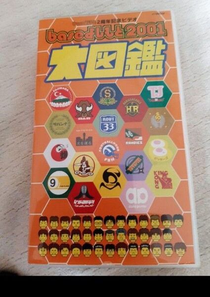 中古 VHS baseよしもと2001 大図鑑 お笑い