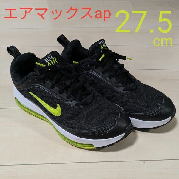 ナイキ　エアマックスap 011 BLACK/VOLT 27.5 NIKE AIR MAX スニーカー 靴