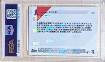 【大谷翔平 PSA10】2018 TOPPS NOW キャリア初 2ホームラン4安打 日本語版 #553J 送料無料_画像2