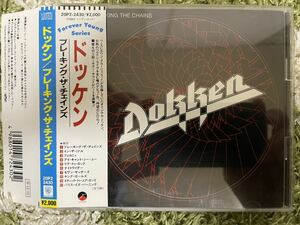 DOKKEN/BREAKING THE CHAINS 国内盤 旧規格 税表記なし 帯付！ドッケン/ブレーキング・ザ・チェインズ 国内盤 旧規格 帯付！激レア！