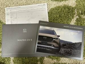 マツダ CX-5 カタログ 2022年9月版 新品！アクセサリーカタログ付！MAZDA CX-5 カタログ 2022年9月版 新品！マツダ CX-5