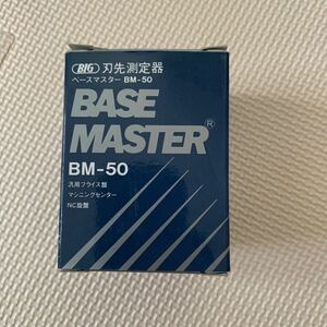 大昭和精機　BIG ベースマスター　BM-50