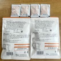万田酵素 プラス温 発酵しょうが ぺーストタイプ2.5g×31包 2袋 ＋ サンプル4包_画像2