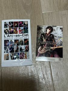 ラルクアンシエル　パーフェクトコレクション3 255 L'Arc〜en〜Ciel