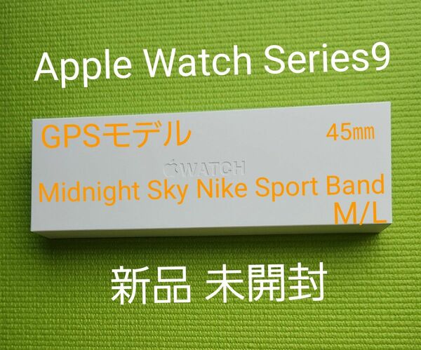 Apple Watch Series 9 45㎜ GPS MR9Q3J/A