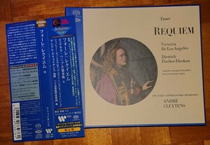 SACD クリュイタンス フォーレ: レクイエム、ドビュッシー: 神聖な舞曲と世俗的な舞曲、ピエルネ: ハープ小協奏曲 TDSA-194