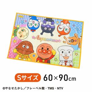 アンパンマン みんな集合！ レジャーシート Sサイズ　60×90cm