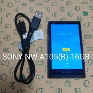 SONY NW-A105(B) 16GB ハイレゾ対応ウォークマン ブラック 美品