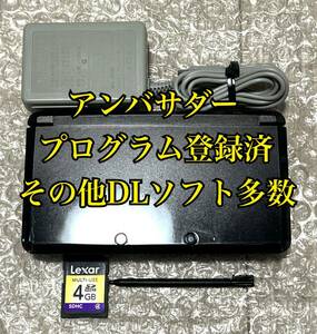 〈DLソフト多数・ID未登録〉アンバサダープログラム ダウンロード済み ニンテンドー3DS 本体 コスモブラック NINTENDO 3DS CTR-001 砕魂