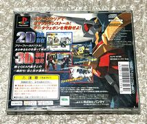 〈動作確認済み〉PS PS1 プレイステーション GEAR戦士 電童 バンダイ BANDAI PlayStation_画像3