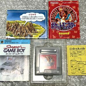 〈状態良好・箱説マップ付属・図鑑151匹〉 GB ゲームボーイ ポケットモンスター赤 GAMEBOY Pokemon Red 初期 初代 ミュウ コロコロの画像8