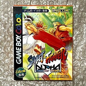 〈ほぼ未使用・美品・箱説ハガキ付属〉GB GBC ゲームボーイ カラー ストリートファイターアルファ STREET FIGHTER ALPHA ゼロ ZERO