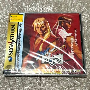 〈新品未開封・未使用・極美品〉SS セガサターン ストリートファイターZERO（ゼロ）SEGA SATURN STREET FIGHTER ZERO ALPHAの画像2