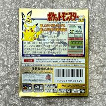 〈良品・箱説付属・動作確認済み〉 GB GBC ゲームボーイ カラー ポケットモンスター金 GAMEBOY Pokemon Gold 初期 第2世代 ハートゴールド_画像3