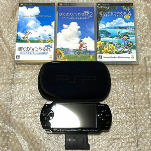 〈状態良好〉PSP 1000 本体 ぼくのなつやすみ ムシムシ博士とてっぺん山の秘密！！・2 ナゾナゾ姉妹と沈没戦の秘密！・4 瀬戸内少年探偵団