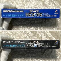 〈箱説付属・動作確認済み〉GBA ゲームボーイアドバンス スペースヘキサイト メーテルレジェンドEX GAMEBOY ADVANCE SPACE HEXCITE_画像5