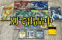 〈良品・箱説付属・動作確認済み〉 GB GBC ゲームボーイ カラー ポケットモンスター金 GAMEBOY Pokemon Gold 初期 第2世代 ハートゴールド_画像10