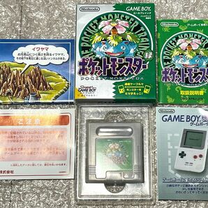 〈良品・箱説マップ付属・動作確認済み〉 GB ゲームボーイ ポケットモンスター緑 GAMEBOY Pokemon Green 初期 初代の画像8