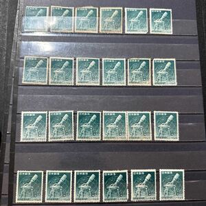 【74】1949年 緯度観測所創立50年記念切手 8円 未使用　24枚　糊有 