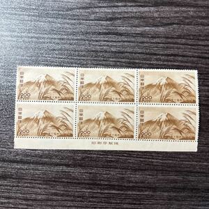 【128】第1次国立公園切手　富士箱根国立公園　2円 未使用　6BC 銘板付き　糊有　NH