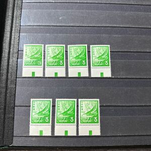 【163】ホトトギス　3円 カラーマーク付き　未使用　下段×7枚　糊有　NH 新動植物国宝図案切手