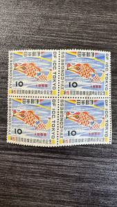 【44】1955年 第15回国際商業会議所総会記念切手　10円 未使用　田型