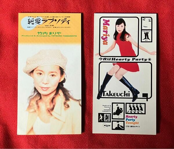 竹内まりや CDシングル × 2 