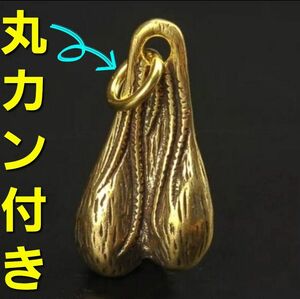 限定セール！【4個口】トラックナッツ ブルズボール キーホルダー