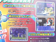 PS ロックマン X3,X6★プレステ プレイステーション カプコン アクション ACT エックス_画像5