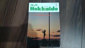 JR北海道 車内誌　THE JR HOKKAIDO　37号　1991年 3月号