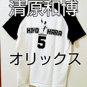 ※オリックス激レア品【清原 和博】ORIXBu時代の記念Tシャツ★元西武ライオンズ・読売ジャイアンツ【無冠の帝王】の希少なお品です