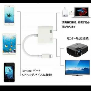 iphone HDMI変換ケーブルiphoneテレビ接続ケーブルの画像4