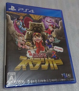  TOZAI GAMES PS4 元祖みんなでスペランカー プレイステーション4 新品 未使用 未開封