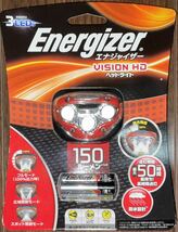 Energizer(エナジャイザー) ヘッドライト 150ルーメン HDL1505RD その1_画像1