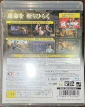 PS3 真・三國無双6 Empires_画像2