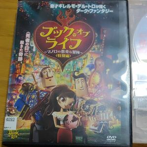 ブックオブライフ DVD