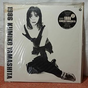 [八1699] 【中古品】LP盤/LPレコード/まとめ売り/とみたゆう子/その他/検品済/動作未確認の画像2