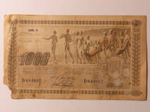 古い フィンランド　大型 1000マルッカ 1922年 紙幣　北欧_画像1