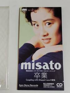  Watanabe Misato 8cmCD single . industry 