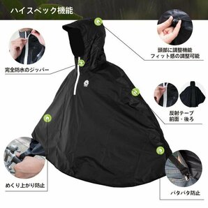 GORIX ゴリックス ポンチョ レインコート 雨具 自転車 かっぱ レインポンチョ 完全防水 収納袋付き (AMAGU g-5の画像3