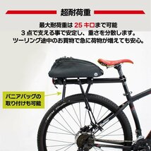 GORIX ゴリックス リアキャリア 自転車荷台キャリア 軽量 耐久性あり アルミ (GX-CARRIER) g-6_画像6