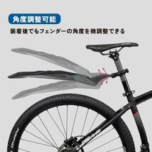 GORIX ゴリックス 自転車 泥よけ フェンダー前後セット フロントフェンダー リアフェンダー MTB 簡単装着 角度調整 (GFD-059) g-6_画像4