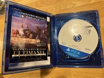 PS4Pro FINAL FANTASY VII REMAKE Pack_画像3